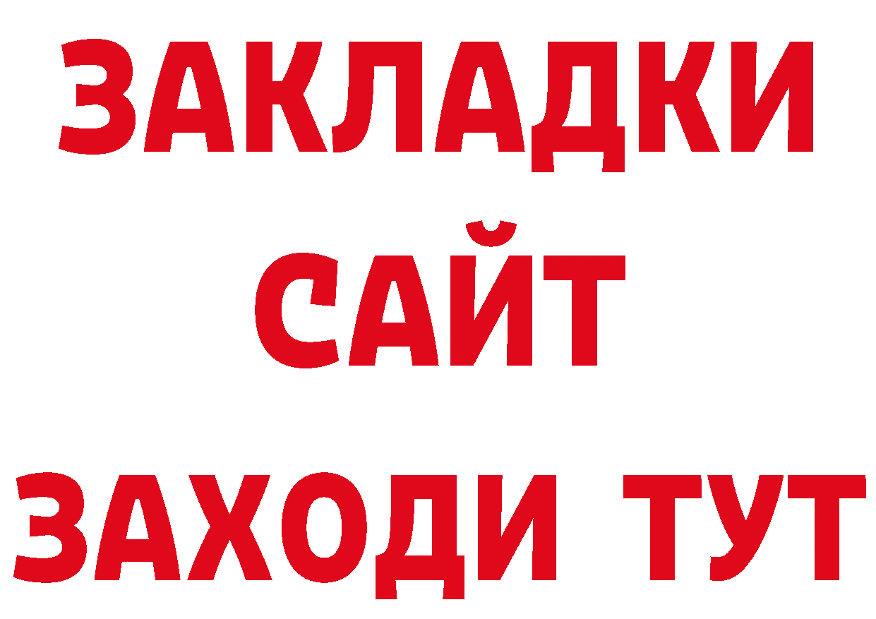 Где купить закладки? это телеграм Сегежа